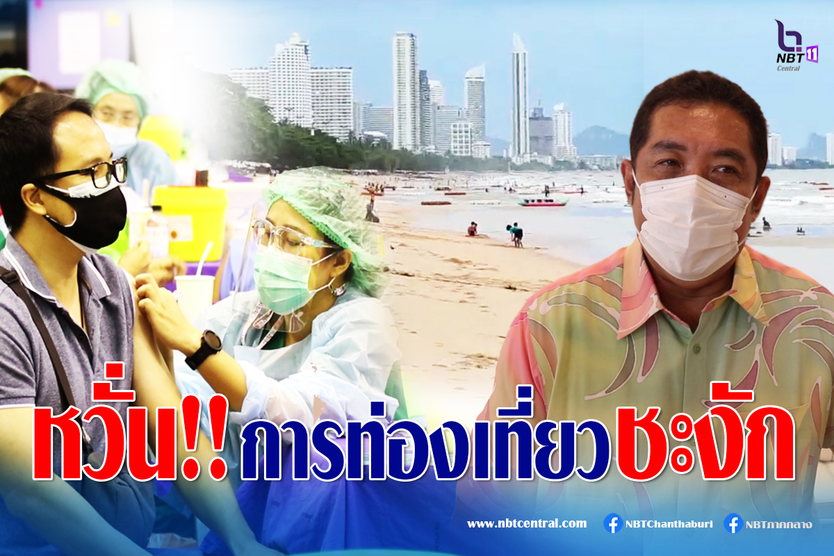 ไขข้อข้องใจ วางแผน "แหกคุก" มีความผิดหรือไม่
